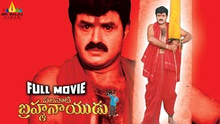 Palanati Brahmanaidu Full Movie  Bala Krishna Sonali Bendre  Sri Balaji Video [upl. by Zales]