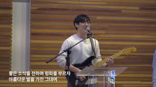 아현젊은이교회 Kainos Worshipㅣ2024년 02월 25일 찬양 실황 [upl. by Cichocki]