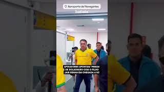 APOIADORES APONTAM FRIEZA DE BOLSONARO COM O FILHO JAIR RENAN EM CHEGADA A SC [upl. by Brocklin]