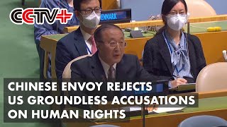 Chinese Envoy Rejects US Groundless Accusations on Human Rights at UN Debate [upl. by Nyliuqcaj]