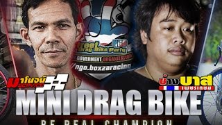 NGO Street Drag Bike Party Thailand 2022 Highlight [upl. by Yzmar945]