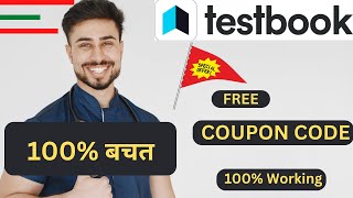 Testbook Pass Pro FREE  Testbook Pass Pro Coupon Code  Testbook Pass Pro [upl. by Emerald]