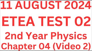 Electromagnetic Induction Video 2 12th Physics ETEA Test 2 11 August 2024 uetpeshawar kpk [upl. by Angelique]