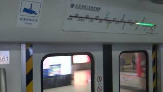 Beijing SubwayCNR Changchun DKZ4  Wangfujing to Dongdan Beijing Subway Line 1 北京地铁1号线 [upl. by Tymothy]