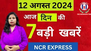 NCR की बड़ी खबरें  Haryana Election Update  The Impressive Times [upl. by Erimahs958]