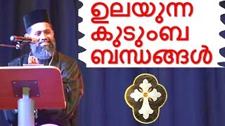 Malayalam Christian Devotional Speech Manchester 2012  best non stop Hit CONVENTION Dhyanam [upl. by Olimreh269]