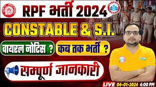 RPF Bharti 2024  RPF Constable amp SI Vacancy Update Viral Notice Info By Ankit Bhati Sir [upl. by Dekeles]