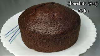 Eggless Chocolate Suji Cake Recipe Chocolate Rava Cake without Curd  Easy Semolina Cake [upl. by Radack282]