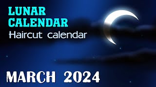 Lunar Calendar for March 2024 Lunar Eclipse in March [upl. by Fredericka]