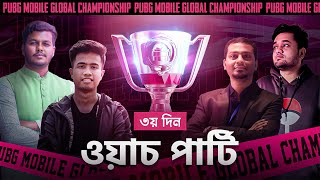 Bangla 2023 PMGC Grand Finals  Day 3  PUBG MOBILE Global Championship [upl. by Laughton]