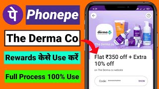 The Derma Co Coupon Code  Phonepe The Derma Co Coupon Kaise Use Kare [upl. by Sherer310]