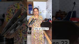 idly Or Dosa 🤯 comedy shorts funny anitha comedyvideos anithalife anitha realitycomedy [upl. by Harewood]