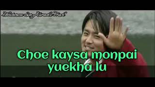 Nyen lethro chen gi  Rinchen namgay  Dechen pem  bhutanese movie song lyrics [upl. by Aisayt]