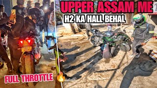 Upper Assam Me Huwa Ninja H2 Ka Bura Hall Northeast Last Episode 💔🥲 [upl. by Nagaet]