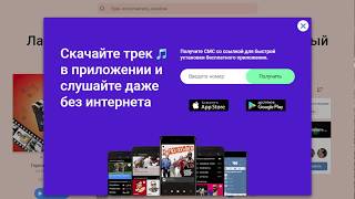 Как бесплатно и быстро скачать с muzofondfm [upl. by Albers]