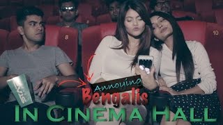 Bengalis In Cinema Hall [upl. by Schinica]