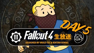 【フォールアウト4】ストーリーを楽しむ生放送⑤ レールロードルート① 解説付き PC GOTY【Fallout4ライブ】 [upl. by Dnamra]