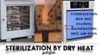 Sterilization by dry heat  Hot air oven  red hot  flaming  Incineration  Tamil [upl. by Joann]