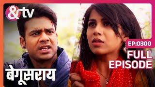 Shakti और Ananya की प्रेम कहानी होगी शुरू  Begusarai  Full Ep 300 andtvchannel [upl. by Chappell]