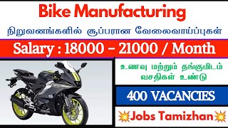 21000 salary🔥💥 Chennai Jobs Today weekly 5 Days Work  Bike Company Sriperumbudur Jobs [upl. by Attenoj]