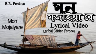 আমার মন মজাইয়া রে ও মুর্শিদ ও। Mon Mojaiya Lyrical Video Bangla Song RRFerdous [upl. by Alrad33]