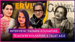 Exclusive Interview Padmini Kolhapure Tejaswini Kolhapure and Talat Aziz on ‘Ammi Akhtari’ [upl. by Adym543]