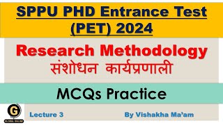 SPPU PET exam 2024  Research Methodology  संशोधन कार्यप्रणाली  PhD IMP MCQs 3 [upl. by Johnna632]