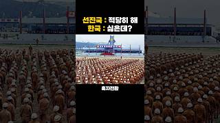 허허벌판에서 세계 최고의 기업을 일궈버린 한국의 철강왕 [upl. by Attennot]