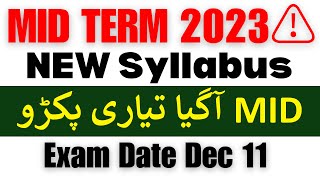 VU MID Term Fall 2023  Mid term Kb ho ga  NEW Syllabus kitna hoga  VU MID TERM Preparation [upl. by Ramso]