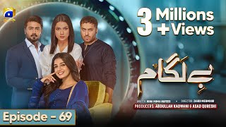 Baylagaam Episode 69  Eng Sub Ali Abbas  Laiba Khan  Haroon Shahid  Tuba Anwar  11th Dec 2023 [upl. by Eiramanel289]