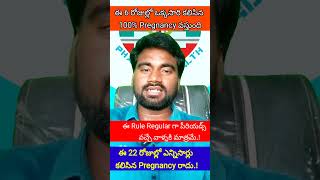 3 TIPS FOR GETTING PREGNANT ‣‣ how i got pregnant [upl. by Baram490]