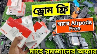 গরিবের 🔥DJI ড্রোন 500 টাকায়  4K drone camera Price in bd 2024 [upl. by Aneelad]