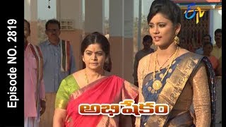 Abhishekam  29th January 2018  Full Episode No 2819  ETV Telugu [upl. by Ferguson]