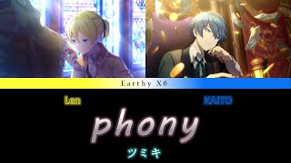 ツミキ  フォニイ  phony  Kagamine Len amp KAITO cover [upl. by Essex331]