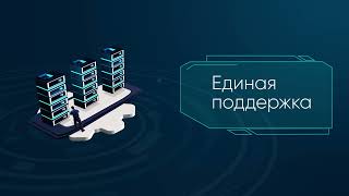 Виртуальное конструкторское бюро и расчетный центр [upl. by Moll]