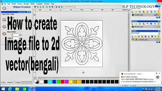 Artcam 2008 tutorial how to create Image file to 2d vector [upl. by Portingale]