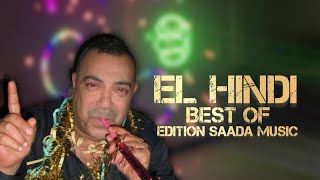 El Hindi  Yamna Official Audio  2018  الهندي  يامنة النسخة الأصلية saadamusic [upl. by Adina938]