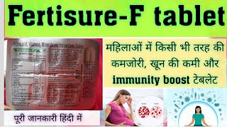 Fertisure  F tablet  usesdoseworkside effects parcautions पूरी जानकारी हिंदी में । [upl. by Eiraminot65]