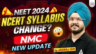 🔴NCERT SYLLABUS CHANGE😨AGAIN  NEET 2024 DONT MAKE THIS MISTAKE  NMC NEW UPDATE  BY JAGRAJ SIR [upl. by Egidius361]