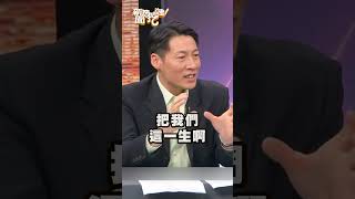 國外瘋破產上天堂？4法則告訴你該準備多少退休金！新聞挖挖哇 鄭弘儀 退休金 破產 上天堂 法則 流行 [upl. by Faxun]