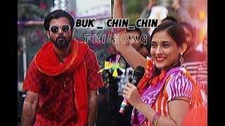 BukChinChinKorcheFull Song PabelShilpiAfranNishoMehazabin [upl. by Aneekan]