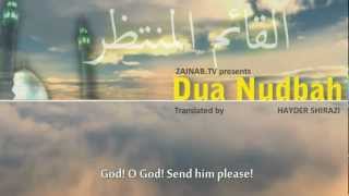 Dua Nudbah  Haaj Samavati  Arabic sub English  ZainabTV [upl. by Manny]