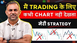 आज Trading Loss का डर ख़त्म हो जाएगा  Way2Laabh  Share Market  Josh Talks Hindi stocks [upl. by Esorbma]