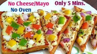 Bread Pizza Without Cheese  Bread Pizza recipe  No Cheese Pizza recipe [upl. by Juback199]