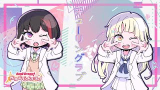 CCon Turing Love  Hello Happy World × Ran Mitake Cover [upl. by Adidnere336]