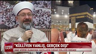 DİYANET DEN YALANLAMA  KİMSEYİ HİÇBİR YERE ŞİKAYET ETMEDİK KANAL 7 HABER 18 HAZİRAN 2024 [upl. by Wester]