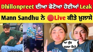 Dhillonpreet ਦੀ ਫੋਟੋਆ leak 😱 Mann Sandhu ਨੇ live ਕੀਤੇ ਖੁਲਾਸੇ  dhillonpreet vlog  mann Sandhu [upl. by Solim673]