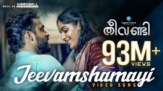 Aararo Paada Ingu Song  Video  Aadhalal Kadhal Seiveer  Yuvan Shankar Raja  Suseenthiran [upl. by Pontius]