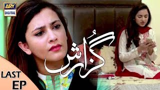 Guzarish Last Episode  Yumna Zaidi  Affan Waheed  ARY Digital quotSubtitle Engquot [upl. by Hurff631]