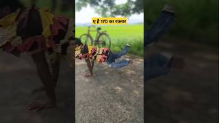 नागिन डांस shorts dance tkvlog treanding reels funny shortsdance comedy [upl. by Matheson481]